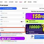 bet boom промокод при регистрации